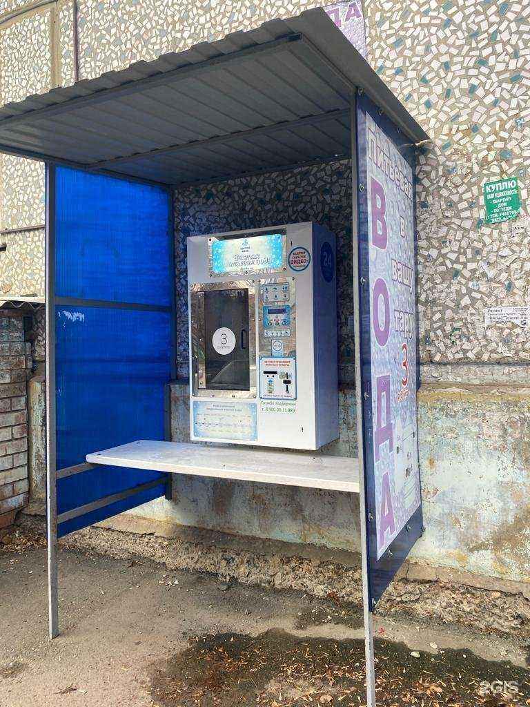 Отзывы на компанию Живая вода в г. Новокубанск c фото