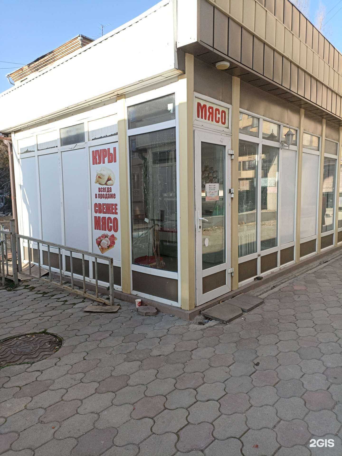 Отзывы на компанию Мясной магазин в г. Железноводск c фото