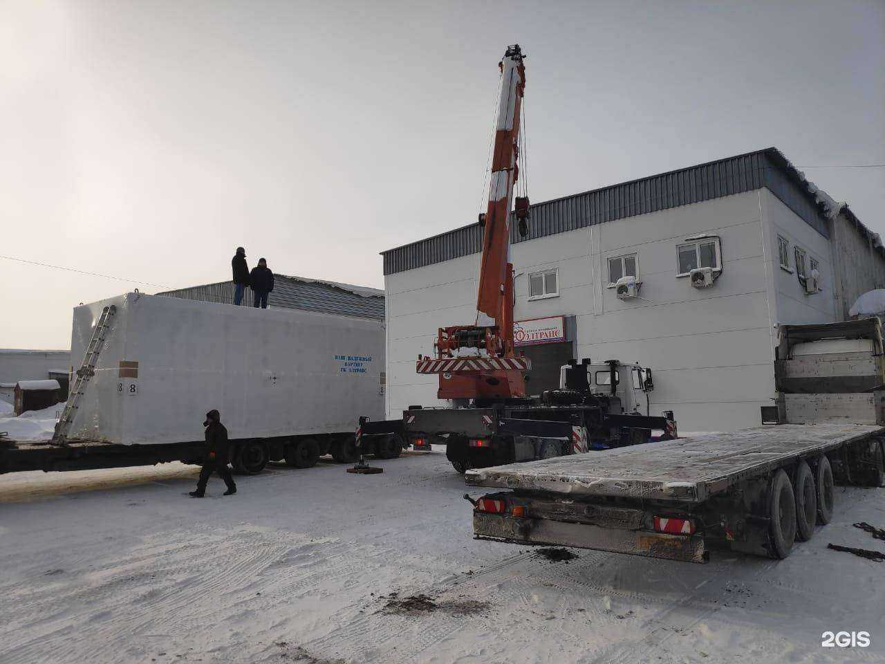 Отзывы на компанию Системы Логистики в г. Новосибирск c фото