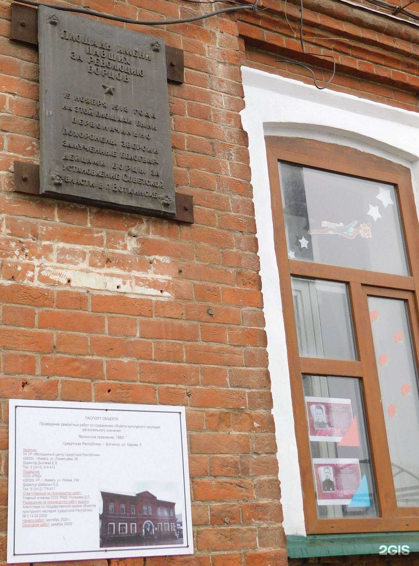 Отзывы на компанию Центр детского творчества в г. Воткинск c фото