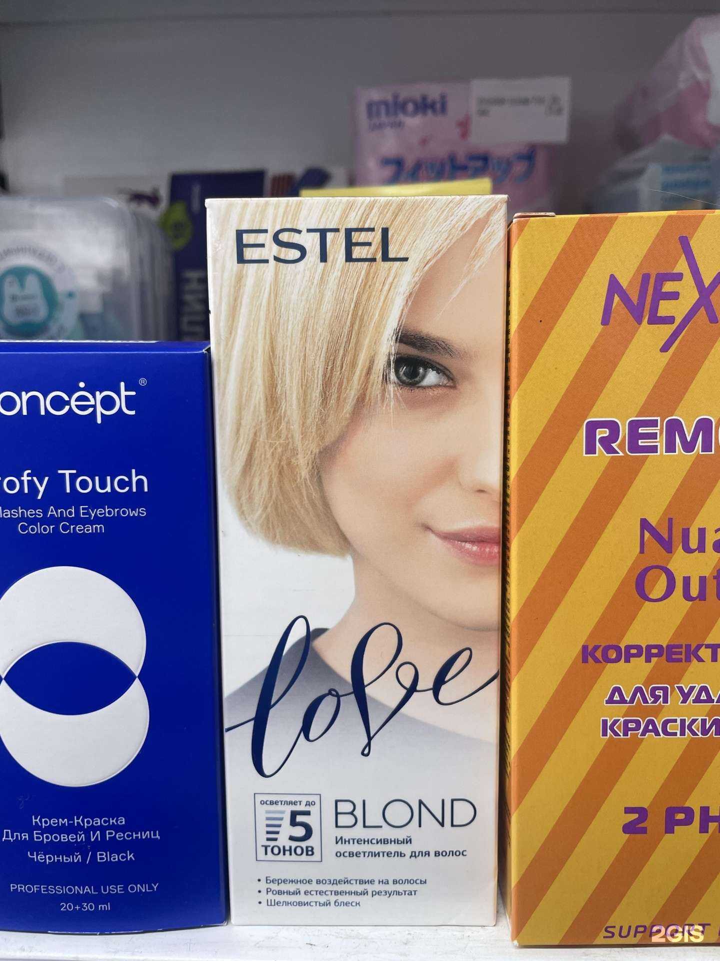 Отзывы на компанию Магазин товаров для женщин и детей в Владивостоке c фото