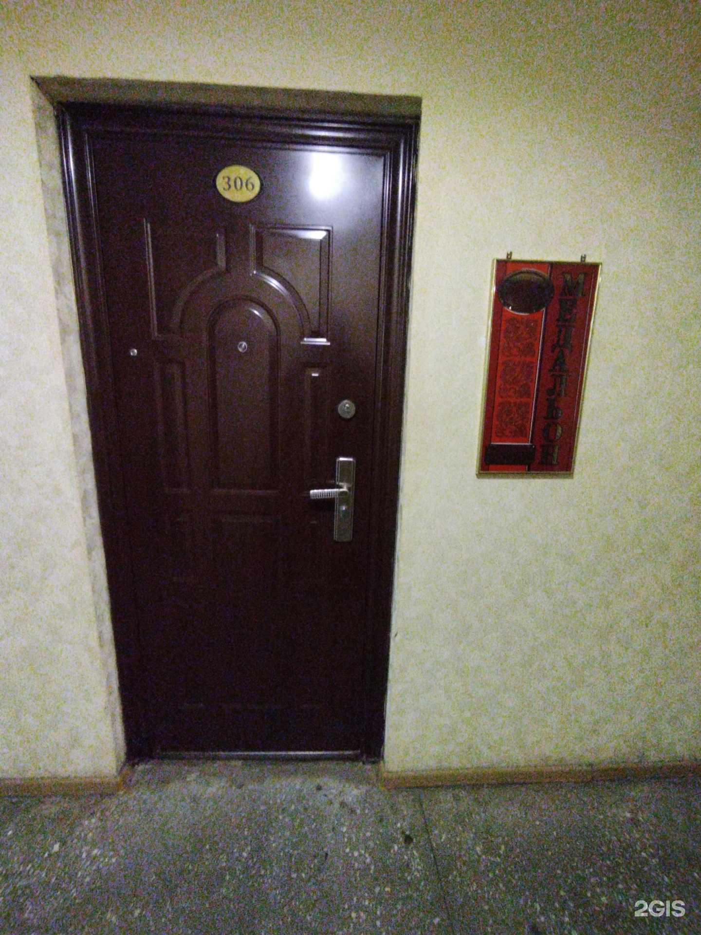 Отзывы на компанию Медальон в Астрахани c фото