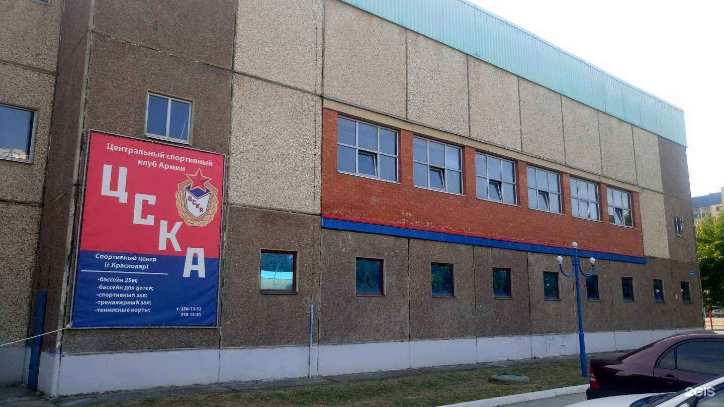Отзывы на компанию Центральный спортивный клуб армии в Краснодаре c фото - фотография 2 из 2
