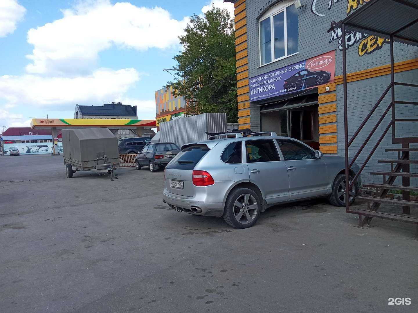 Отзывы на компанию АвтоPart_и_Я в Самаре c фото