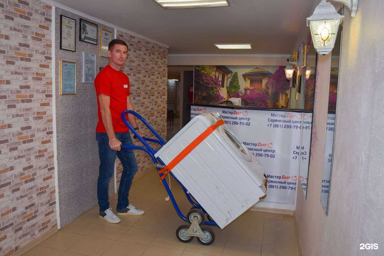 Отзывы на компанию МастерБыт в г. Краснодар c фото