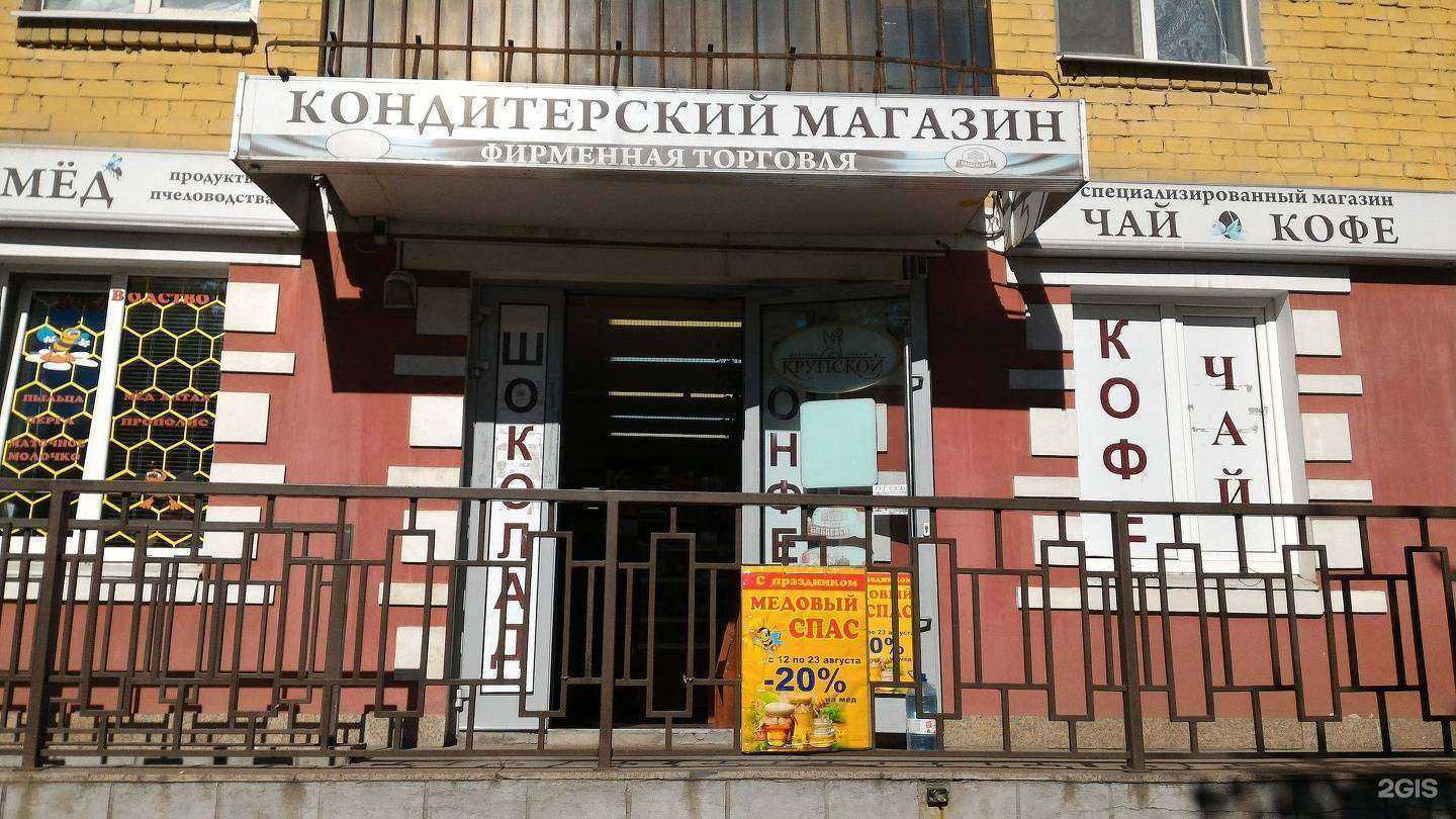 Отзывы на компанию Чайный остров в г. Гатчина c фото