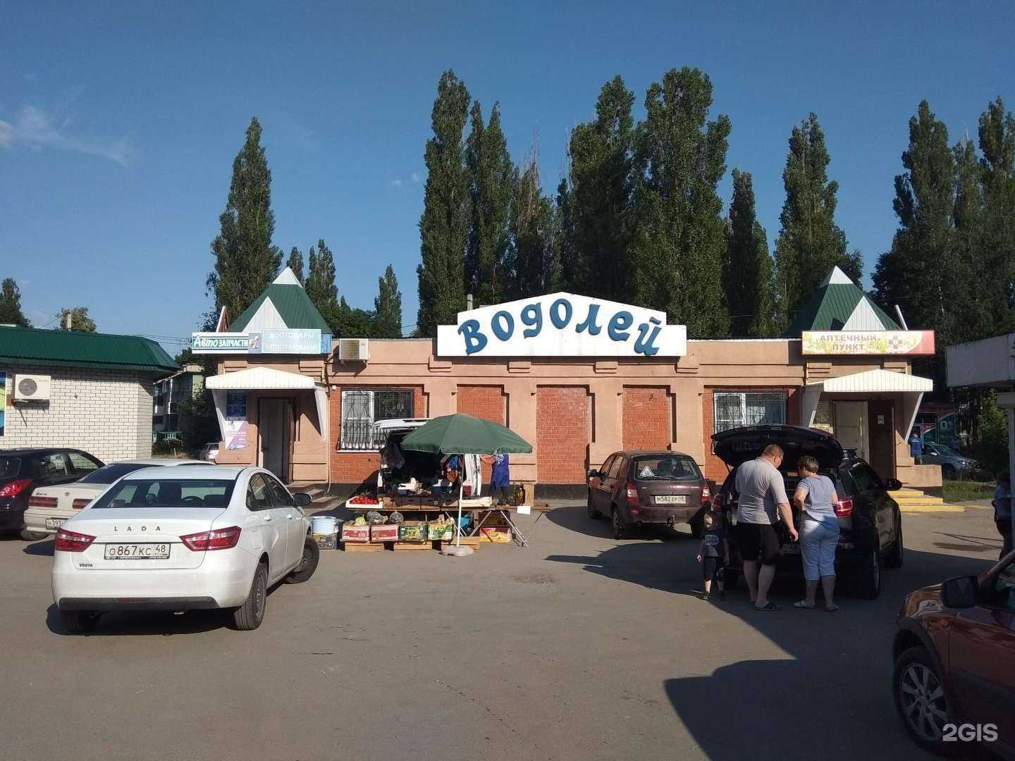 Отзывы на компанию Магазин товаров для животных в Липецке c фото - фотография 2 из 2