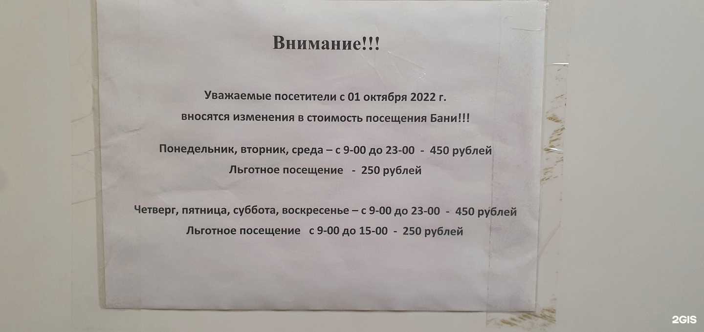 Отзывы на компанию Нечаевская в г. Егорьевск c фото