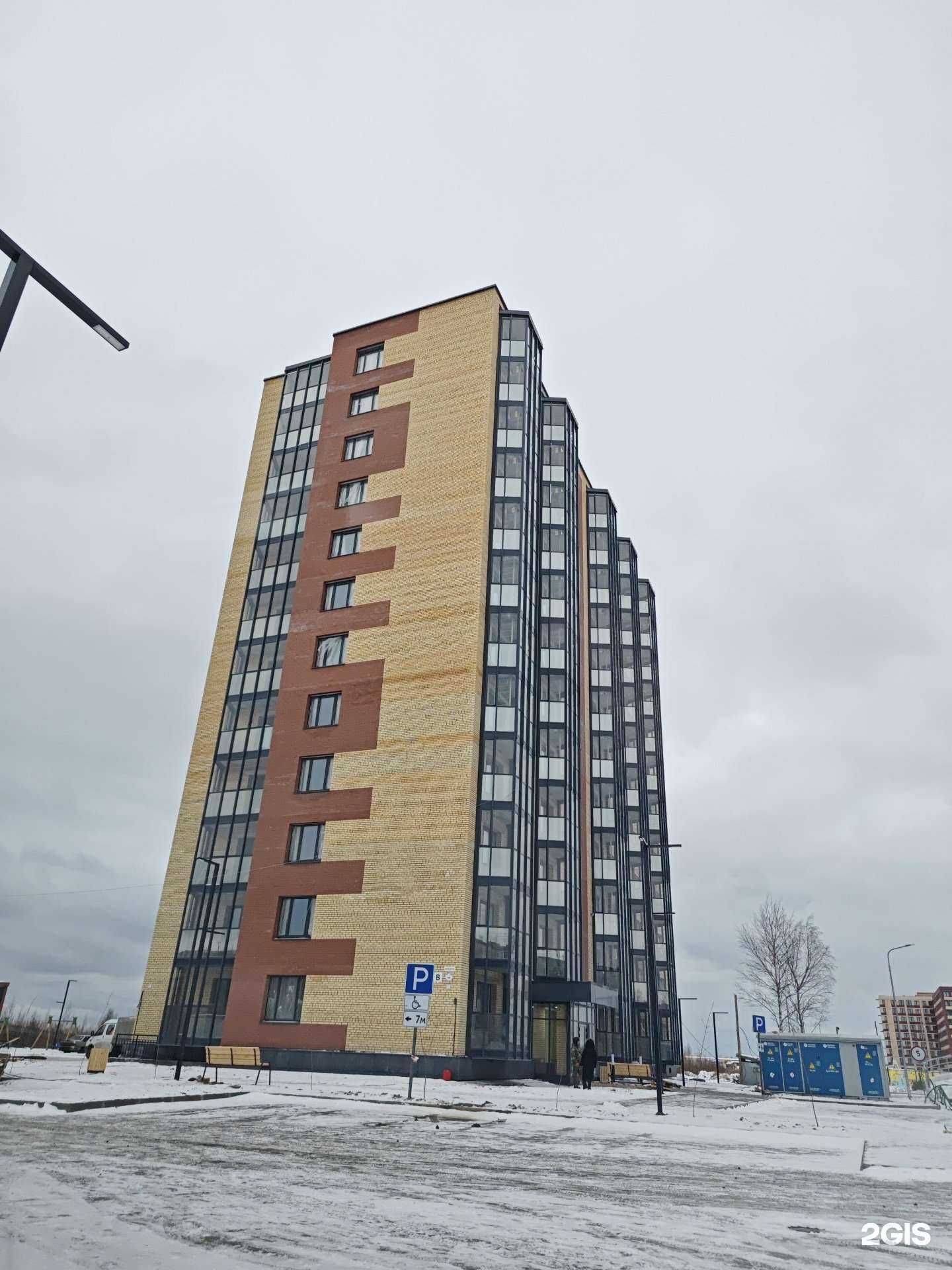 Отзывы на компанию Добрая аптека в Северодвинске c фото - фотография 2 из 2