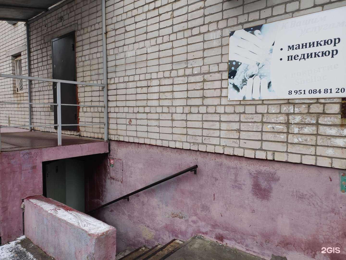 Отзывы на компанию Парикмахерская в г. Курск c фото