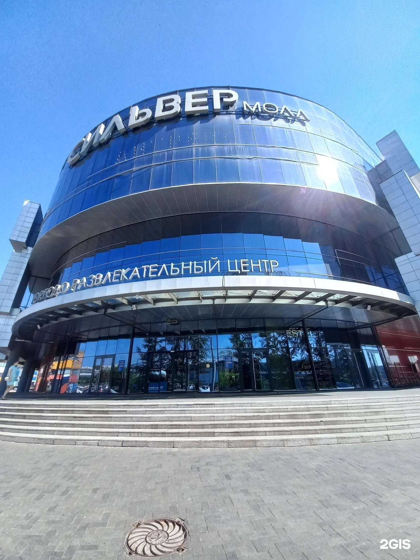 Отзывы на компанию Lime в Иркутске c фото