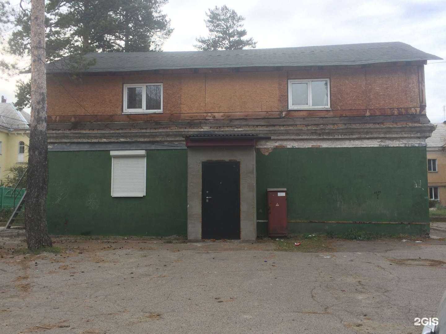 Отзывы на компанию Мир ремонта в Ангарске c фото - фотография 2 из 2