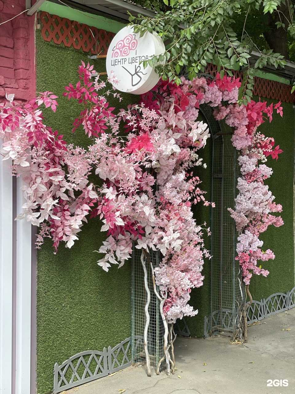 Отзывы на компанию Центр цветов в Саратове c фото