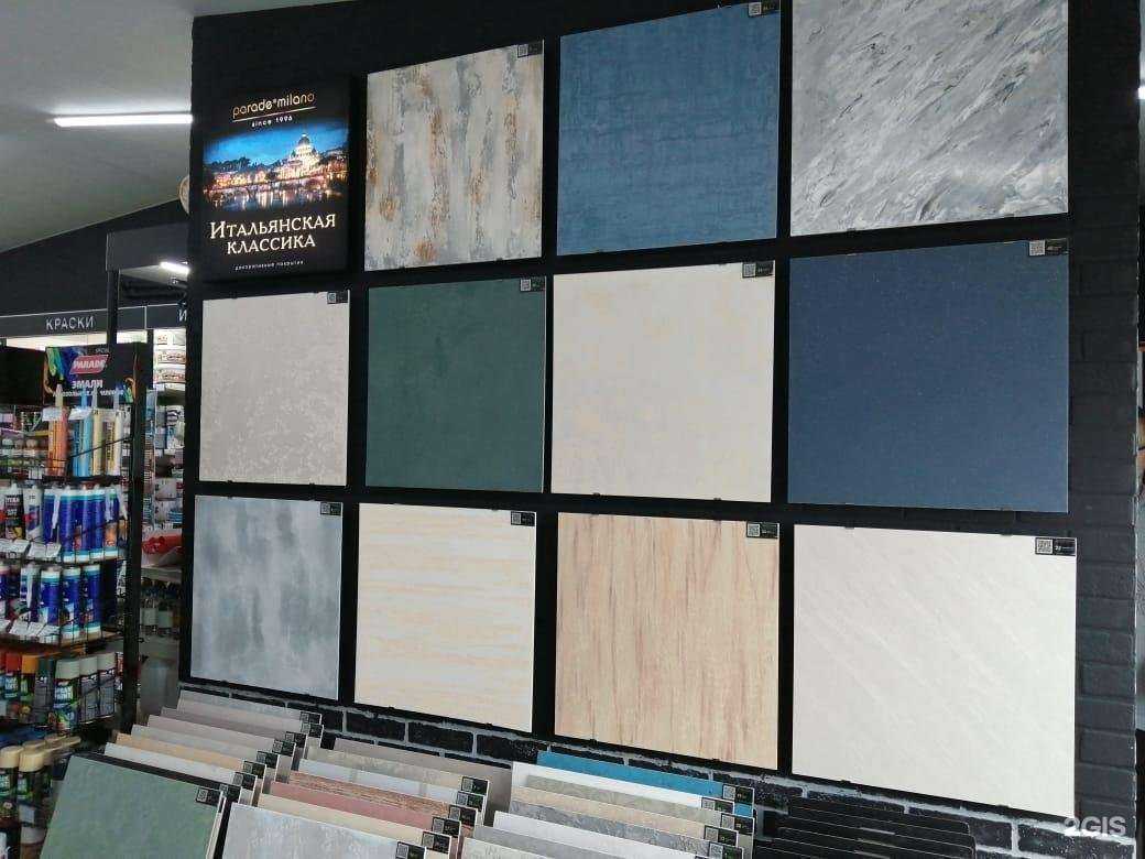 Отзывы на компанию Краски. Дом маляра в г. Чехов c фото