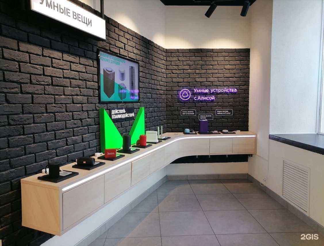 Отзывы на компанию t2 в Ростове-на-Дону c фото