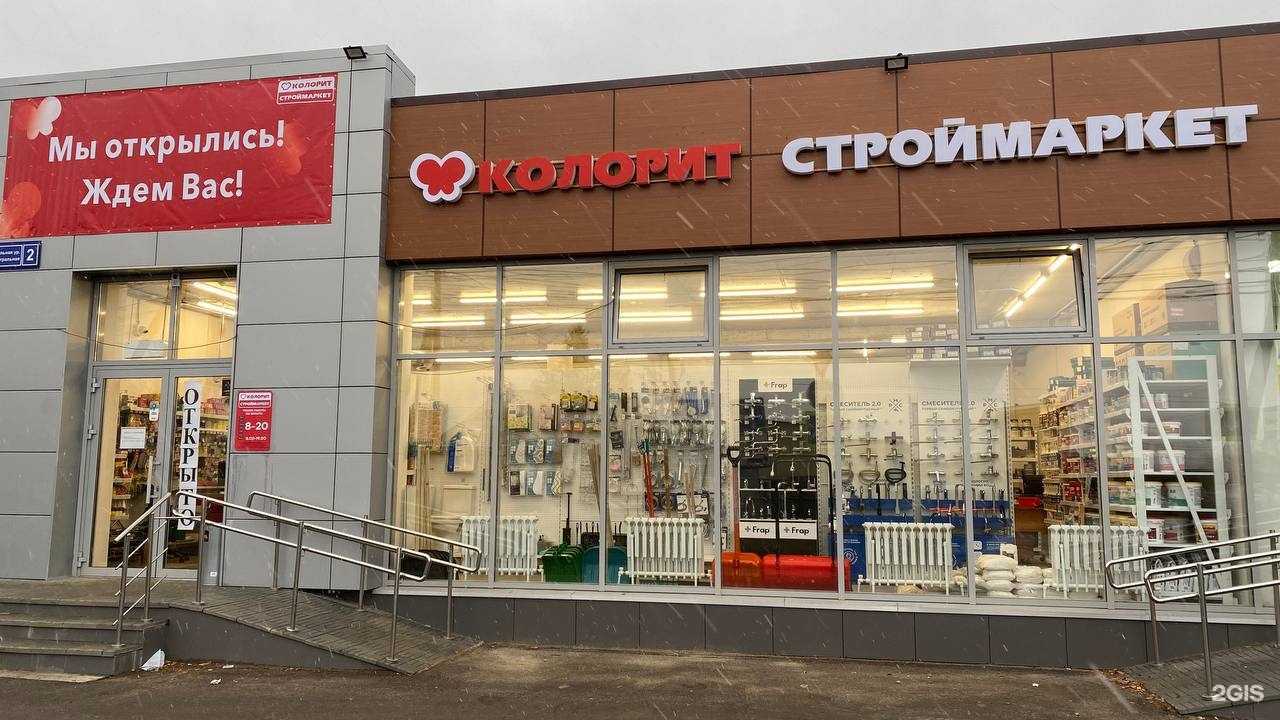 Отзывы на компанию Колорит в г. Казань c фото