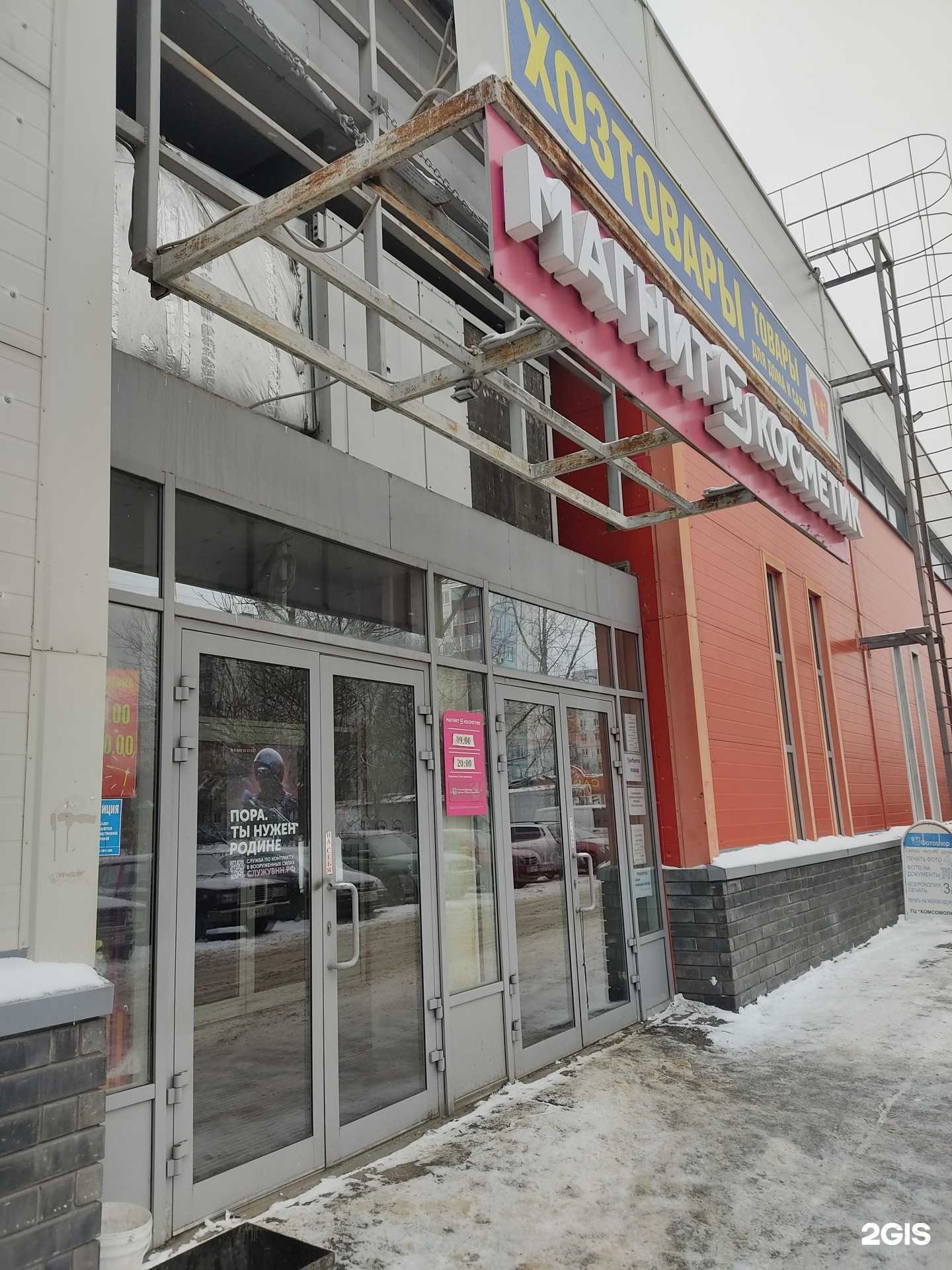 Отзывы на компанию Кошкин дом в Нижнем Новгороде c фото