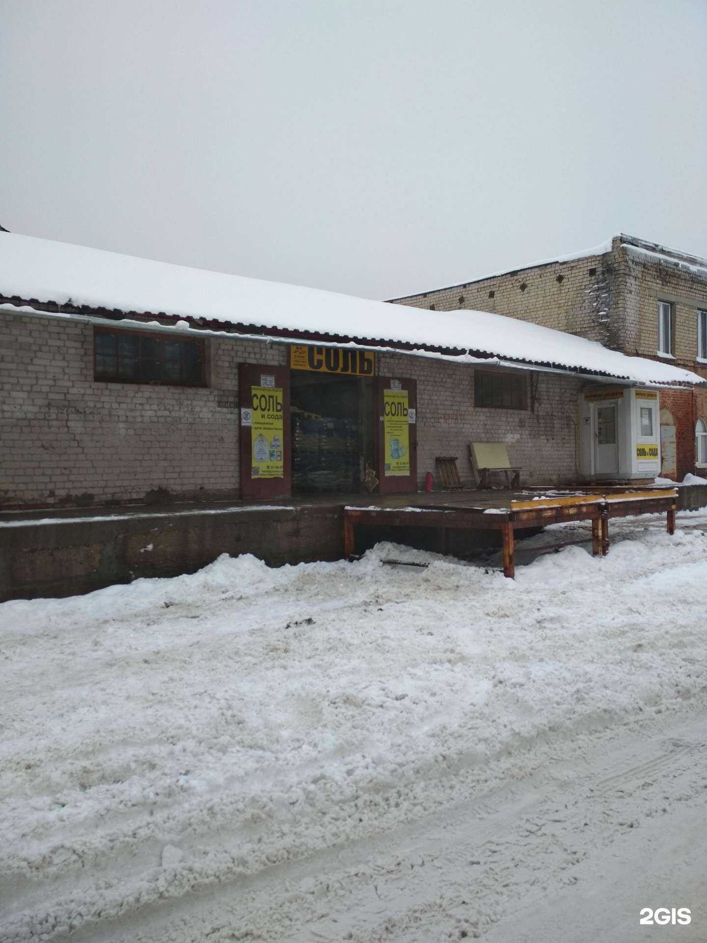 Отзывы на компанию Гладиатор в г. Иваново c фото