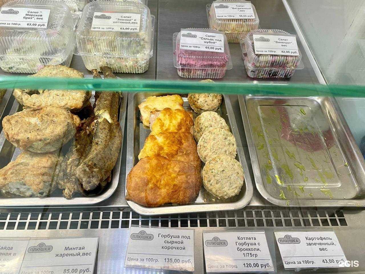 Отзывы на компанию Плюшка в Уфе c фото