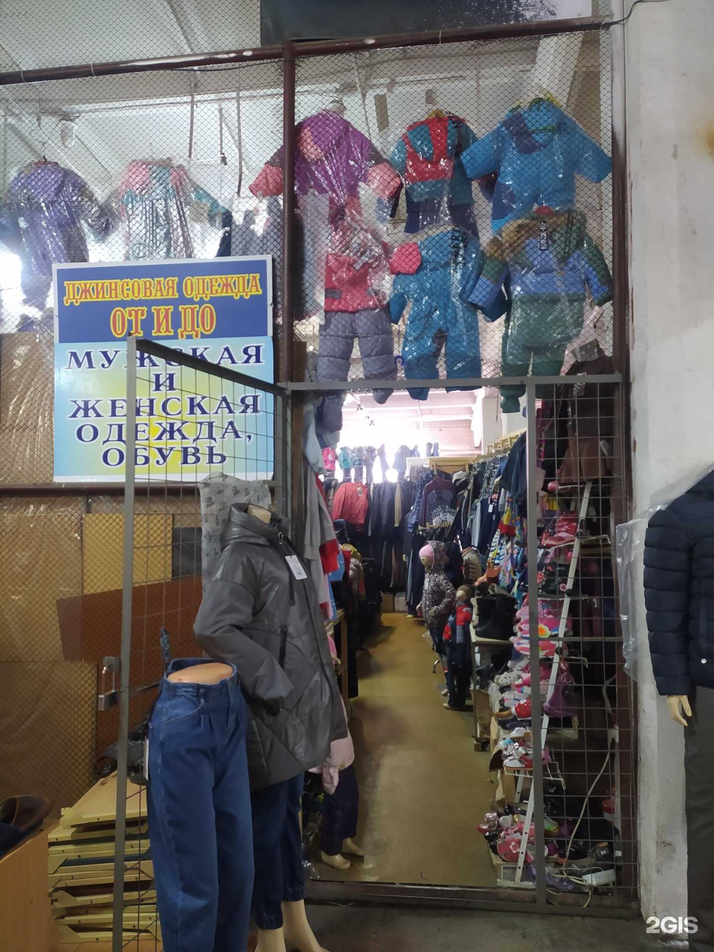 Отзывы на компанию От и до в Омске c фото