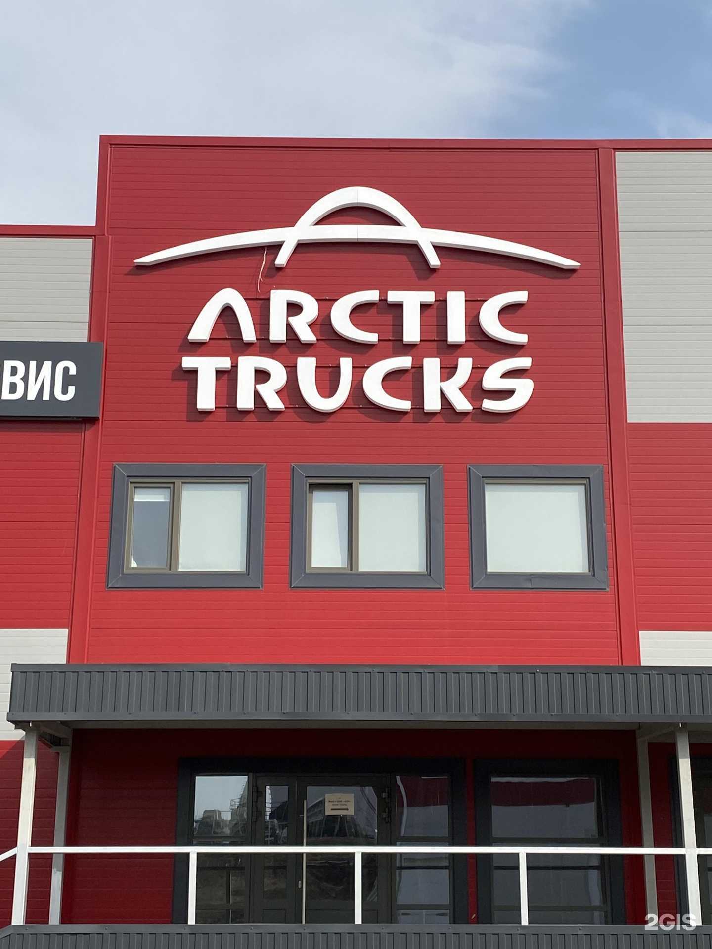 Отзывы на компанию АртLED в г. Красноярск c фото