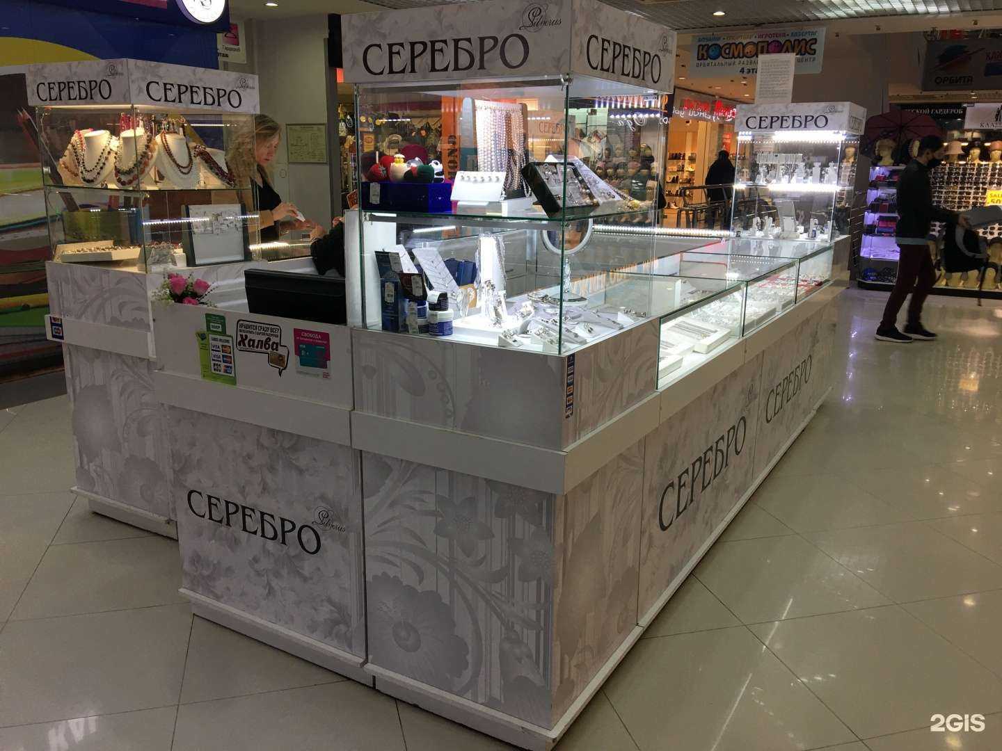 Отзывы на компанию Goodway-silver в г. Люберцы c фото