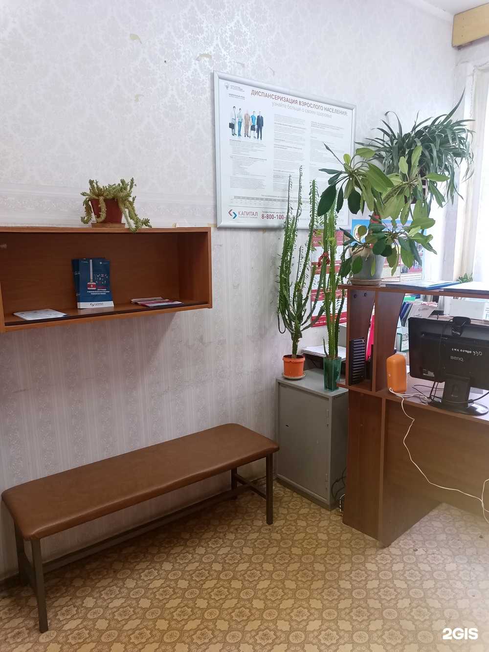 Отзывы на компанию Капитал Медицинское Страхование в Десногорске c фото