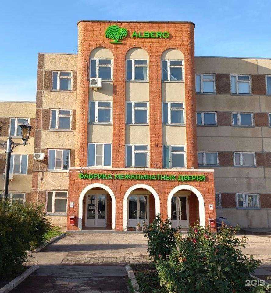 Отзывы на компанию Albero в Балакове c фото