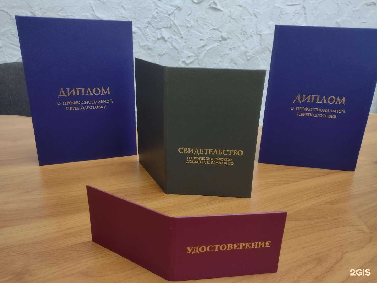 Отзывы на компанию Центр по трудоустройству в Оренбурге c фото