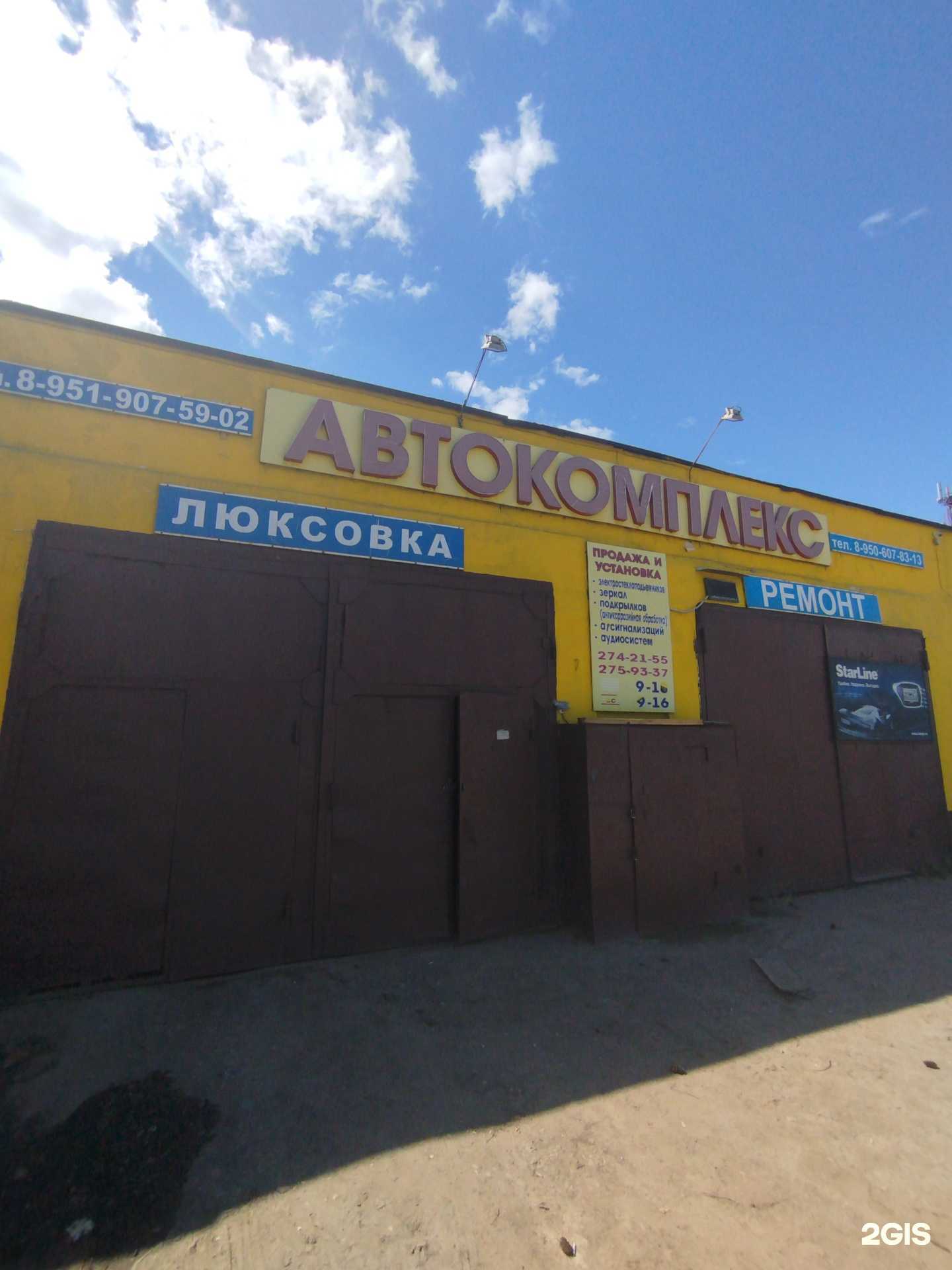 Отзывы на компанию Стимул-НН в г. Нижний Новгород c фото