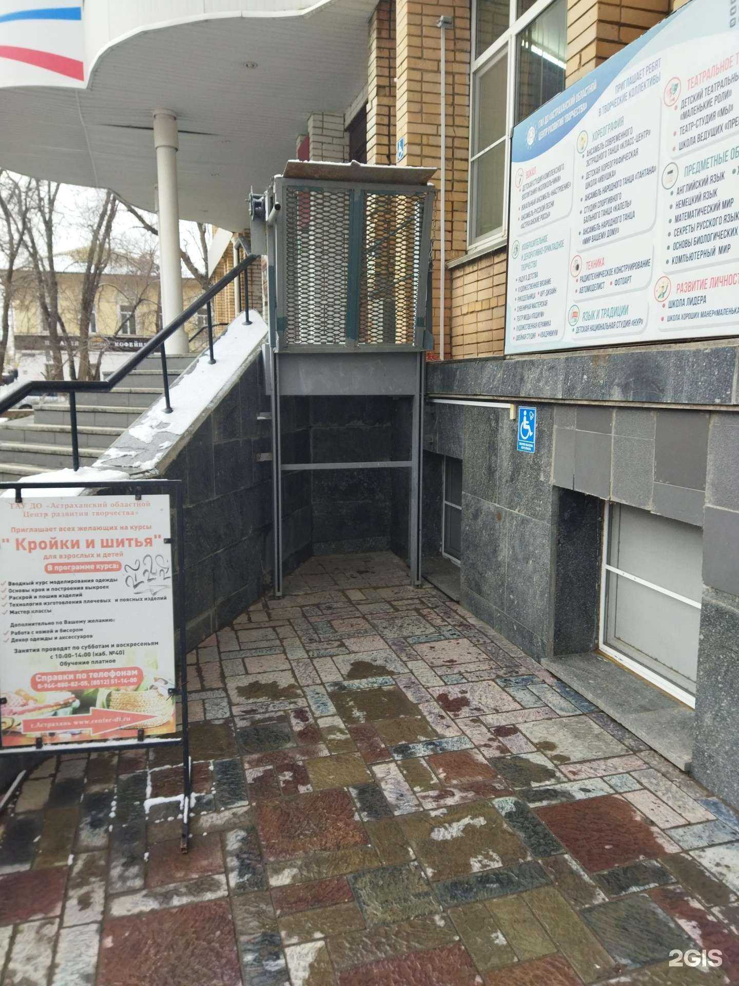 Отзывы на компанию Капель в Астрахани c фото