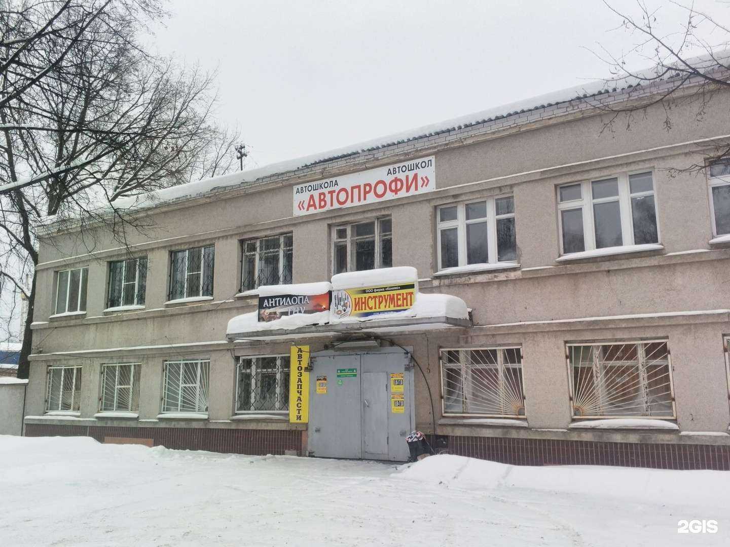 Отзывы на компанию Антилопа гну в Йошкар-Оле c фото - фотография 2 из 2