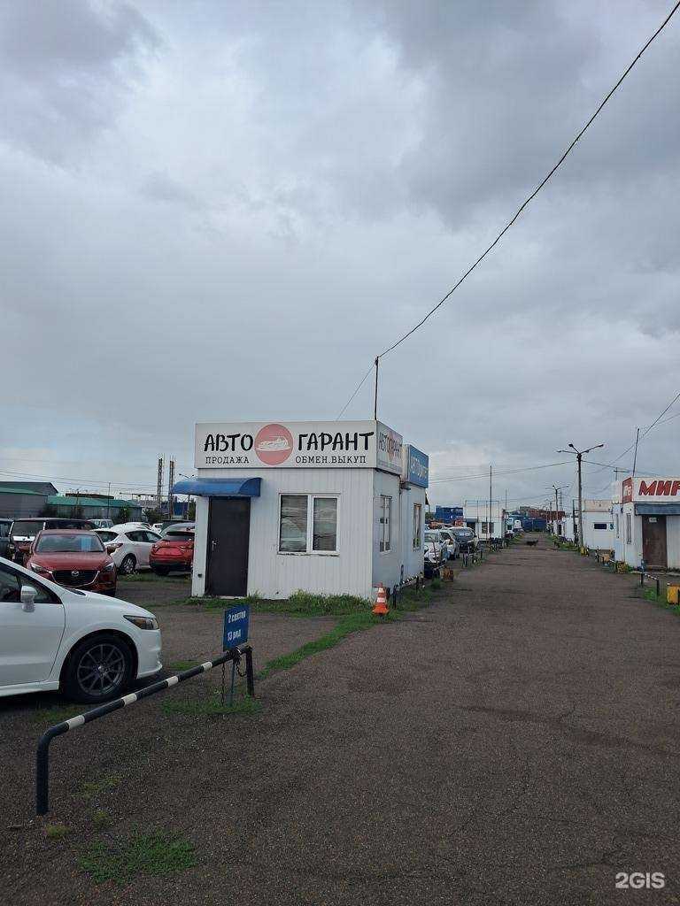 Отзывы на компанию Автогарант 777 в Красноярске c фото - фотография 2 из 2