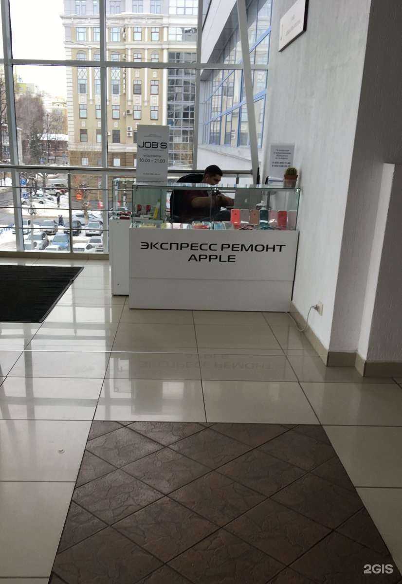 Отзывы на компанию Job`s в Рязани c фото