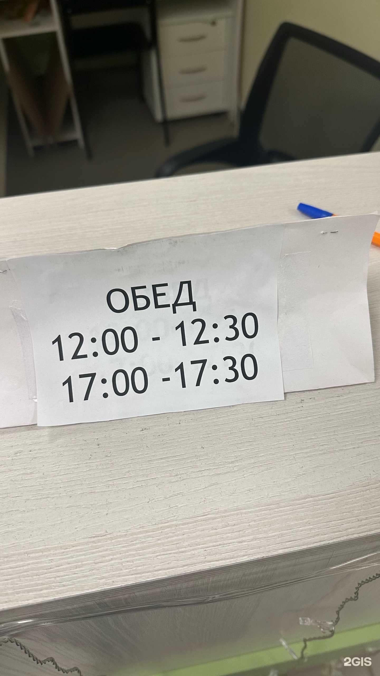 Отзывы на компанию Отделение общей врачебной практики в Альметьевске c фото