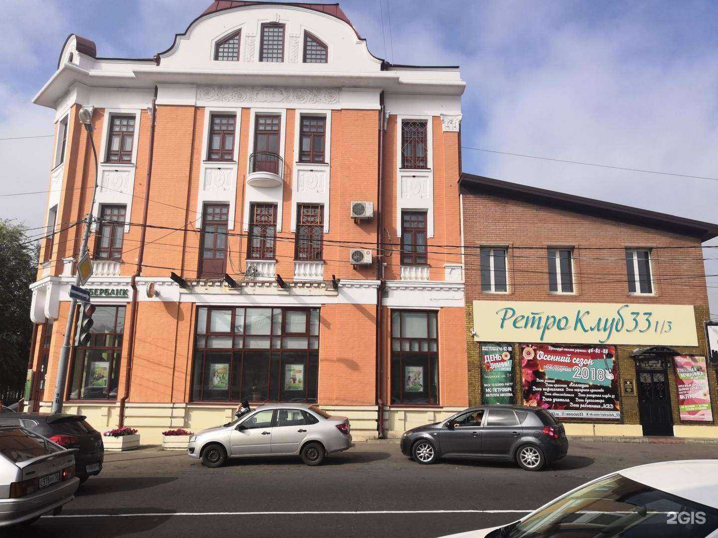 Отзывы на компанию 33 1/3 в Оренбурге c фото - фотография 2 из 2