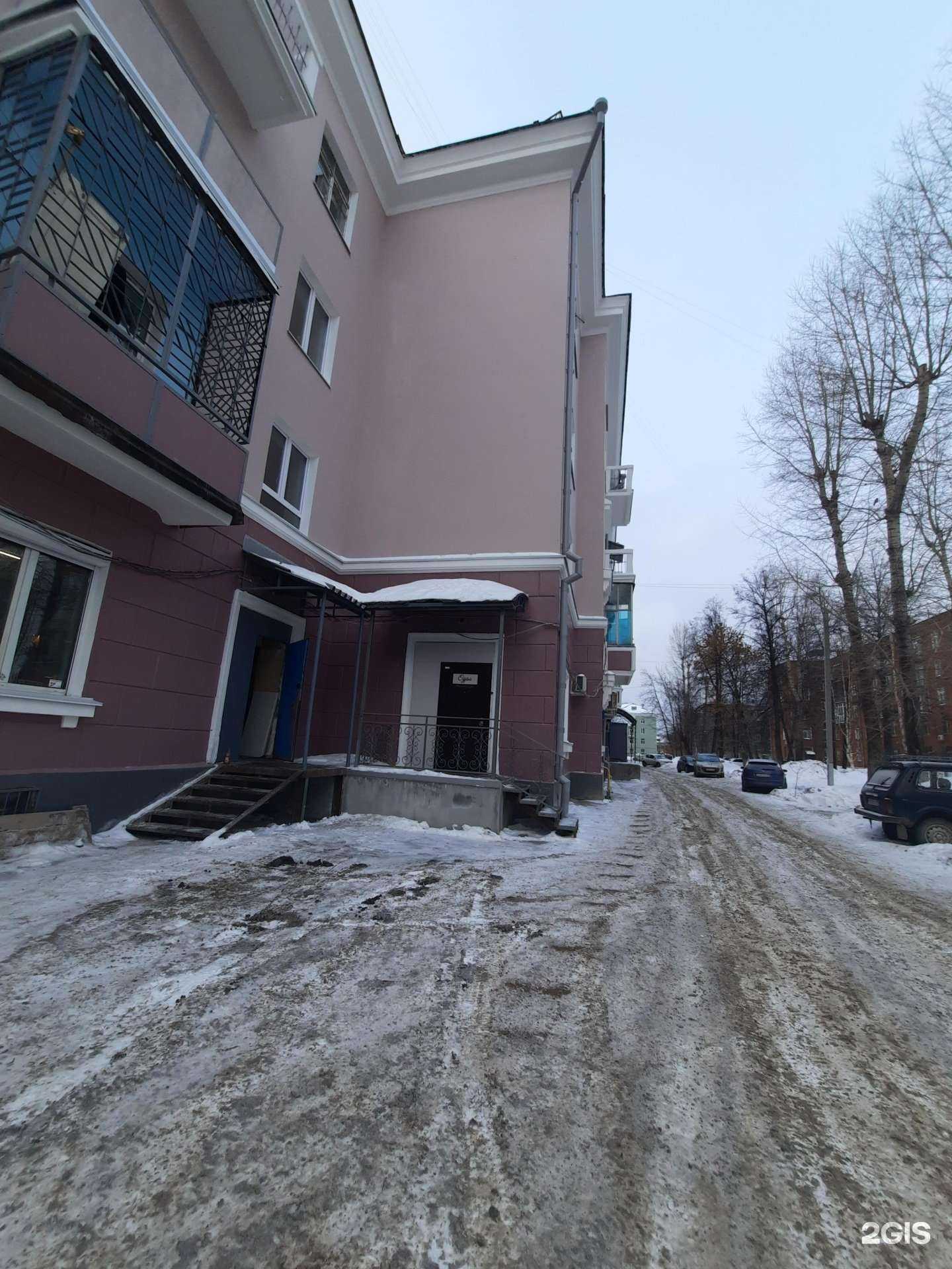 Отзывы на компанию Шеф store в Перми c фото - фотография 2 из 2