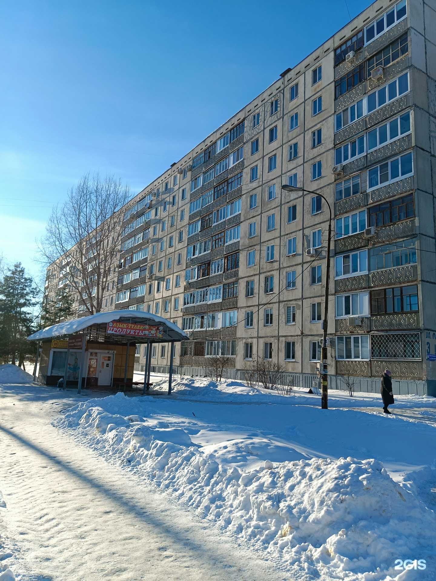 Отзывы на компанию Чистый Лисъ в Уфе c фото - фотография 2 из 2