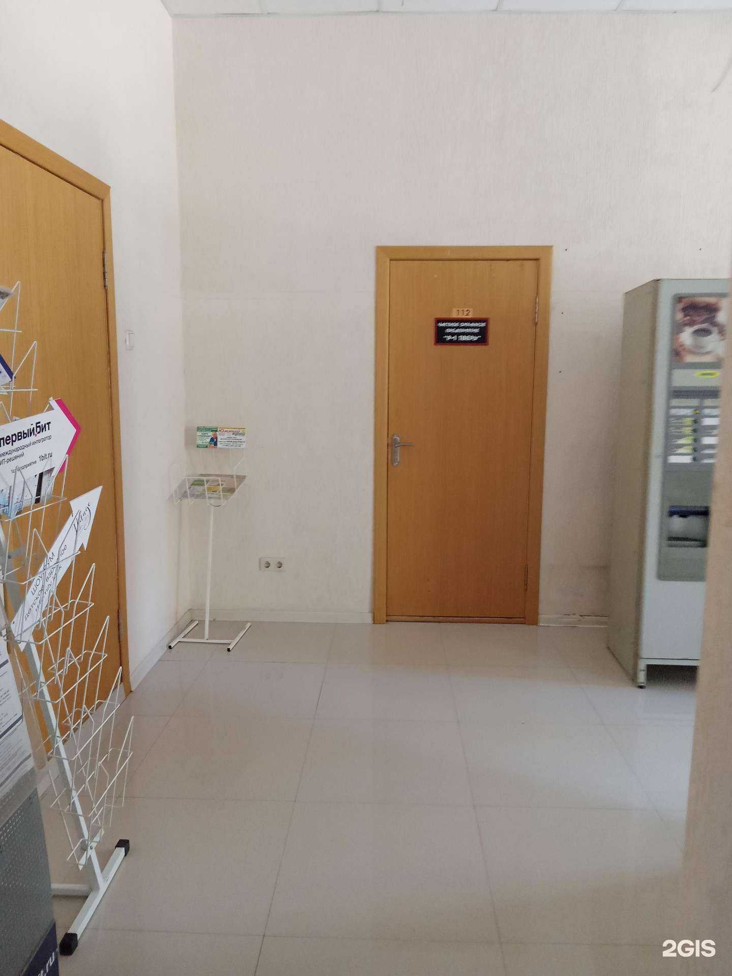 Отзывы на компанию ЧОО Р-1 Тверь в Новороссийске c фото