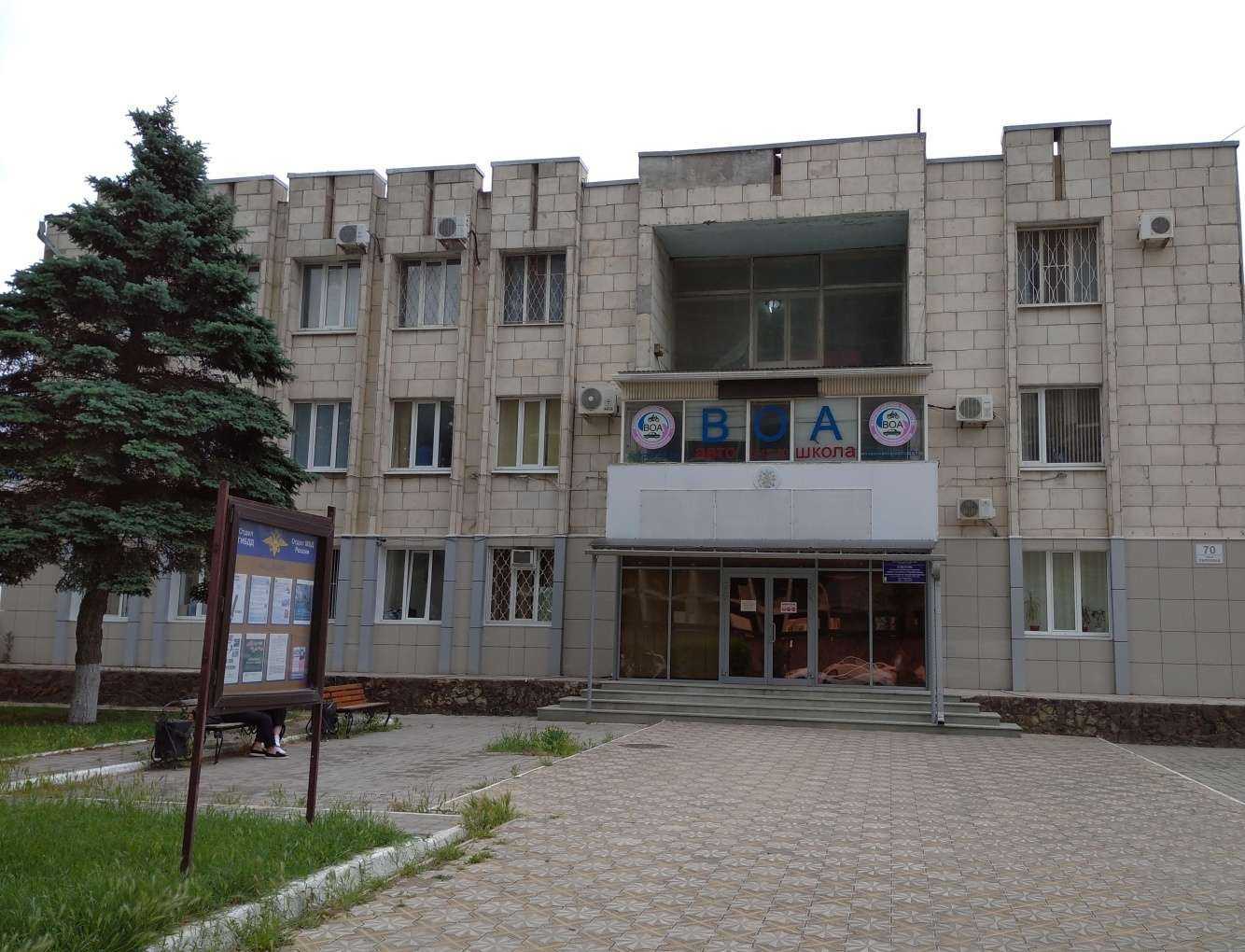 Отзывы на компанию Всероссийское общество автомобилистов в Анапе c фото - фотография 2 из 2