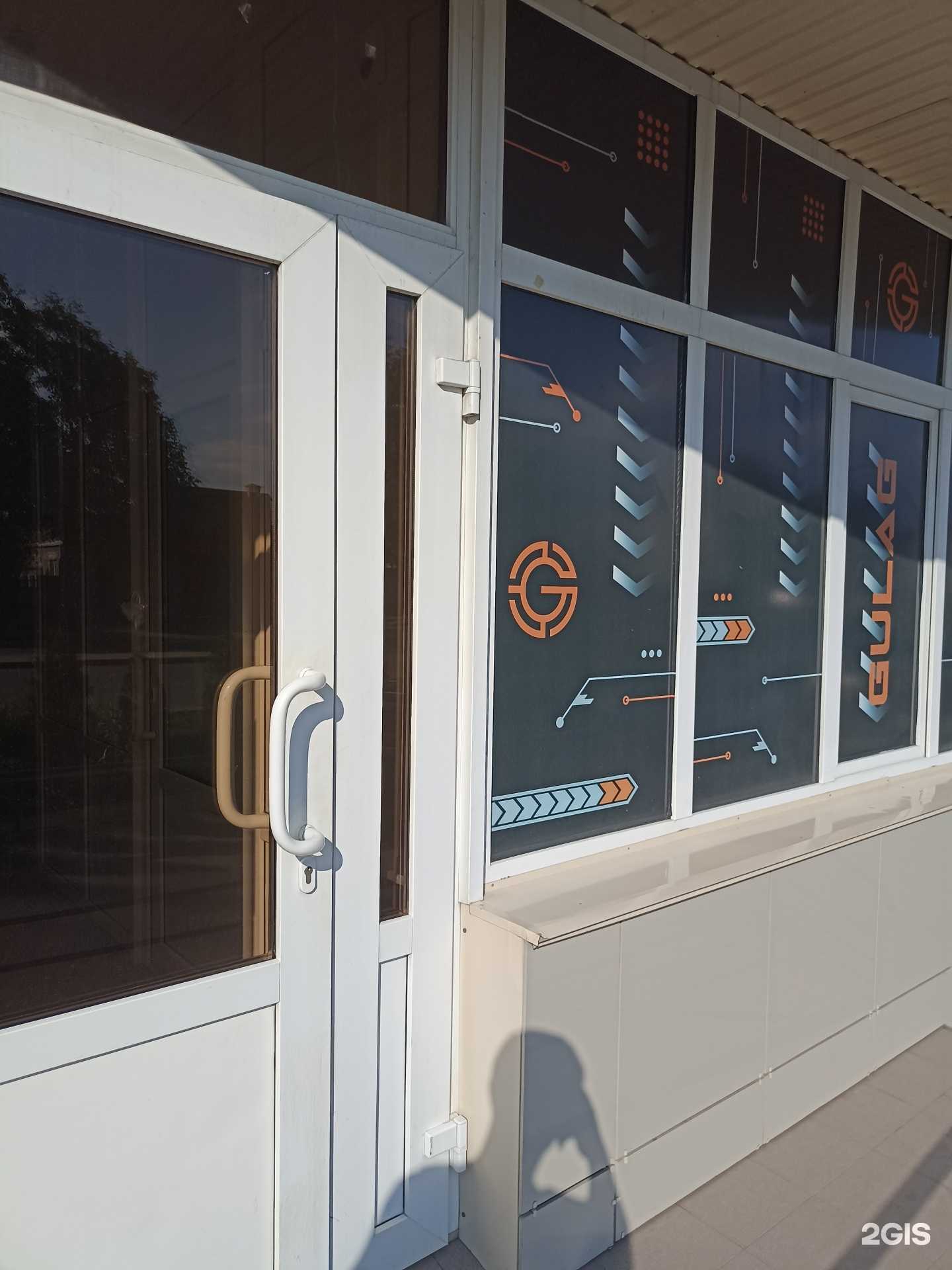 Отзывы на компанию Gulag в г. Пятигорск c фото