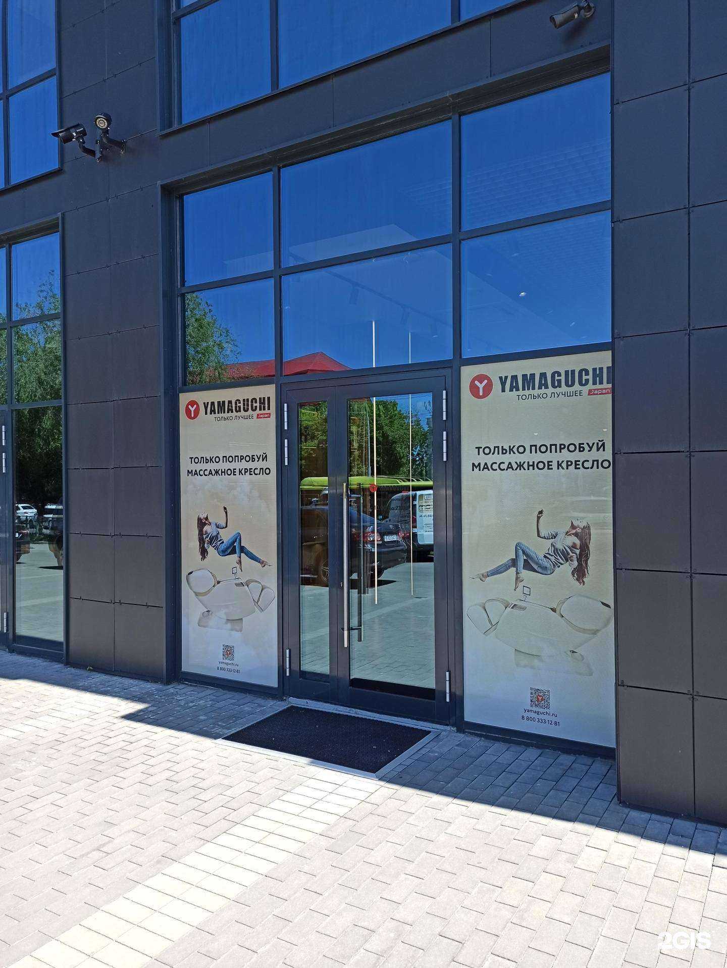 Отзывы на компанию Yamaguchi в Оренбурге c фото