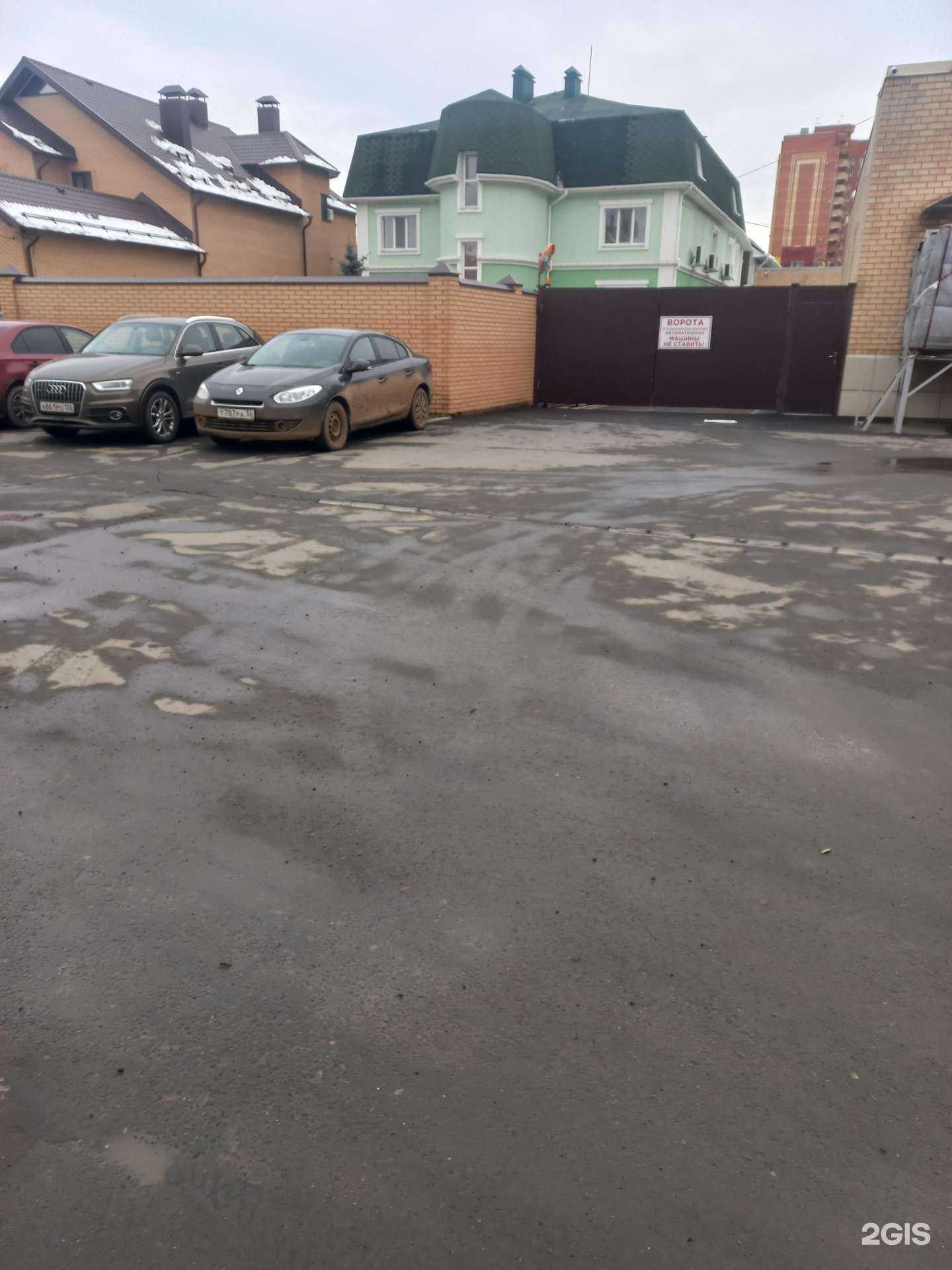 Отзывы на компанию Комдиагностика в Оренбурге c фото - фотография 2 из 2