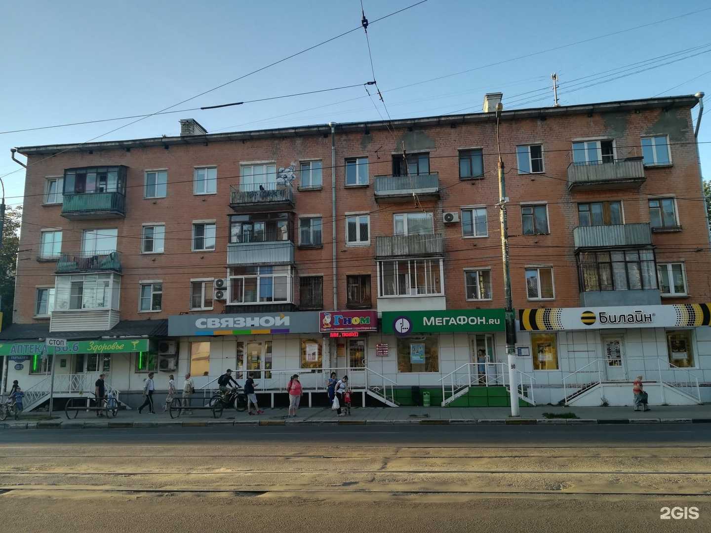 Отзывы на компанию Магазин антенного оборудования в Твери c фото - фотография 2 из 2