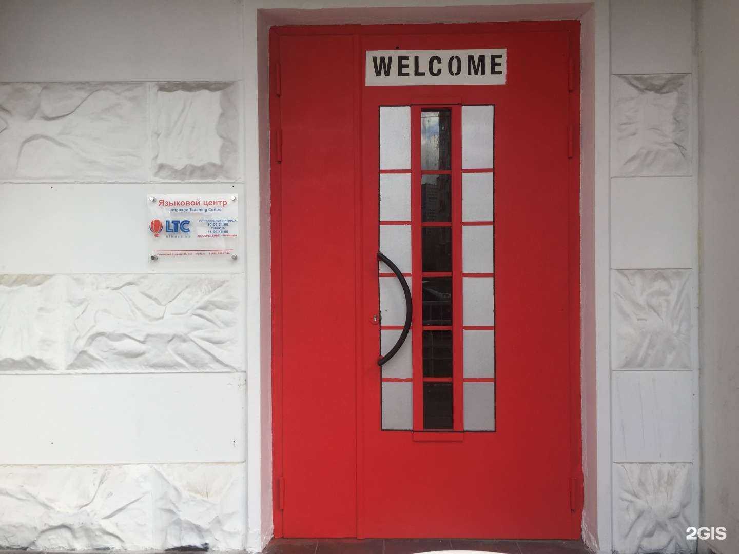 Отзывы на компанию Ltc в г. Красногорск c фото