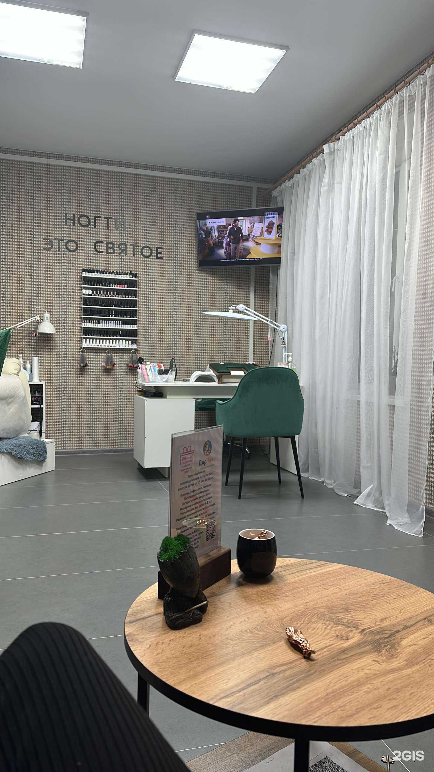 Отзывы на компанию Сияй в Краснослободске c фото