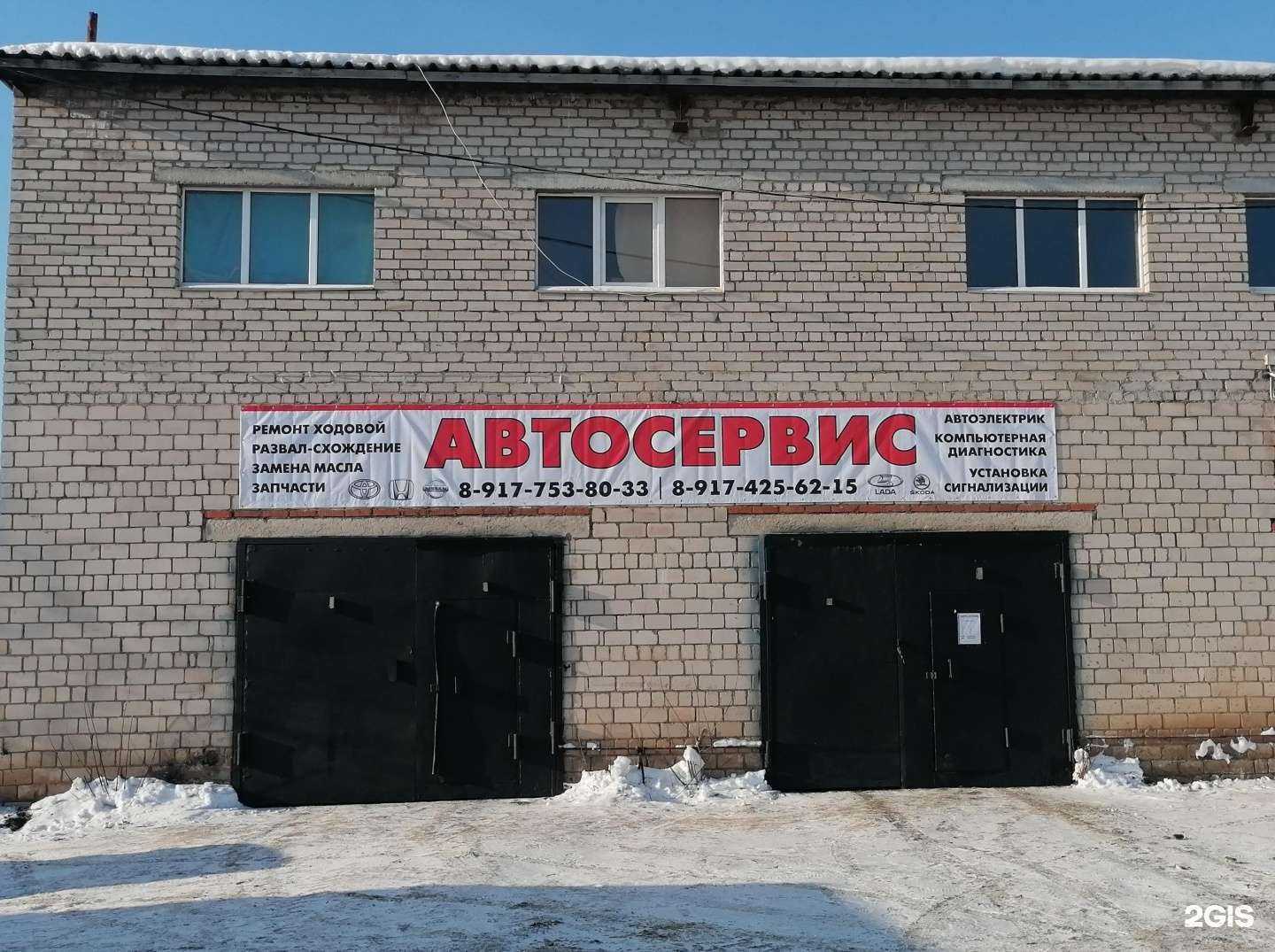 Отзывы на компанию ReCar в г. Уфа c фото