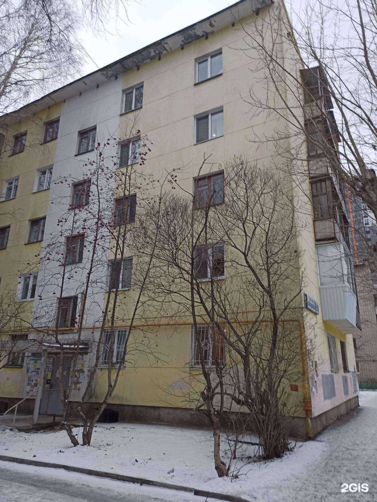 Отзывы на компанию На Урал в Екатеринбурге c фото - фотография 2 из 2