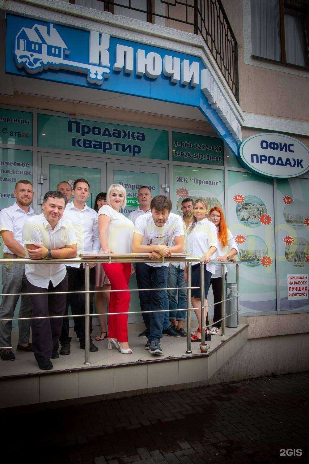 Отзывы на компанию Ключи в г. Геленджик c фото