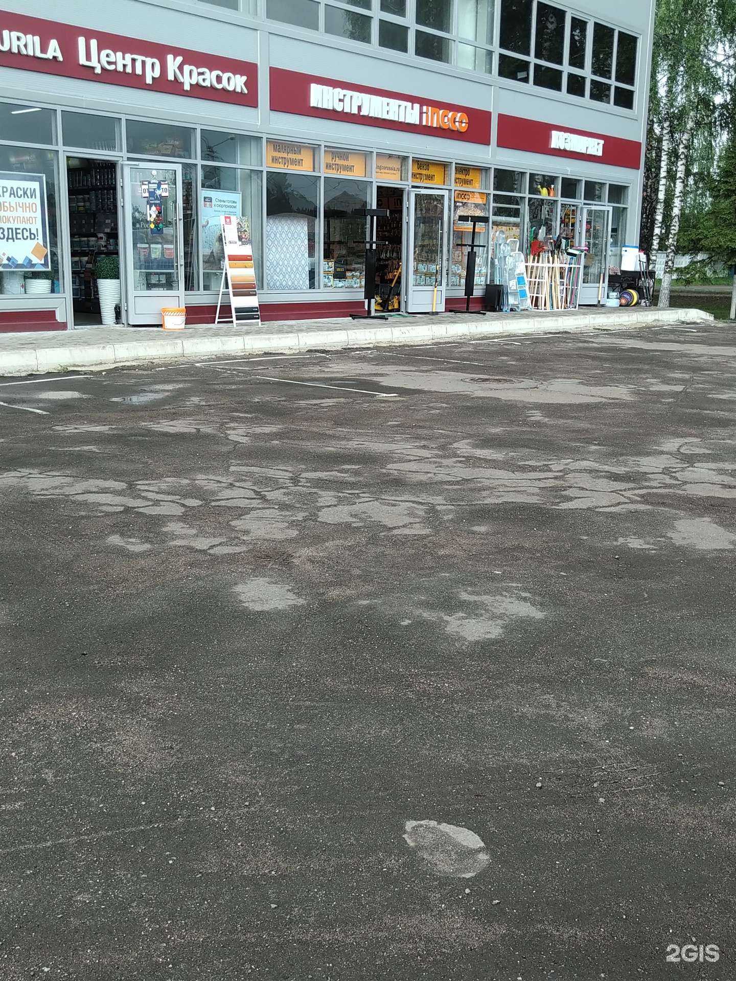 Отзывы на компанию Ingco в Наро-Фоминске c фото